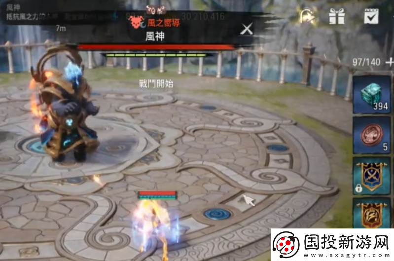剑灵2风神怎么打