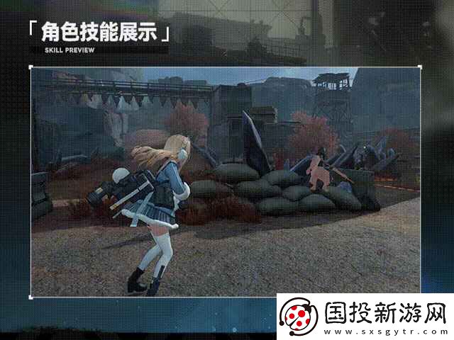 少女前线2追放
