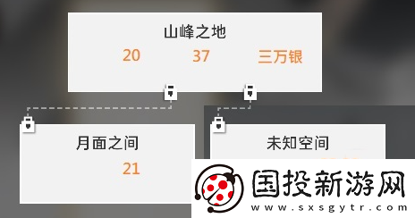 新月同行空洞迷宫怎么收集