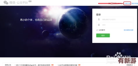 禁漫天官方传送门怎么开启