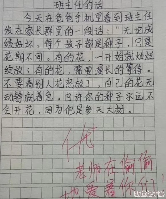 云中君猛淦瑶图片引发热议