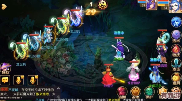 梦幻西游手游三箍金咒秘境挑战