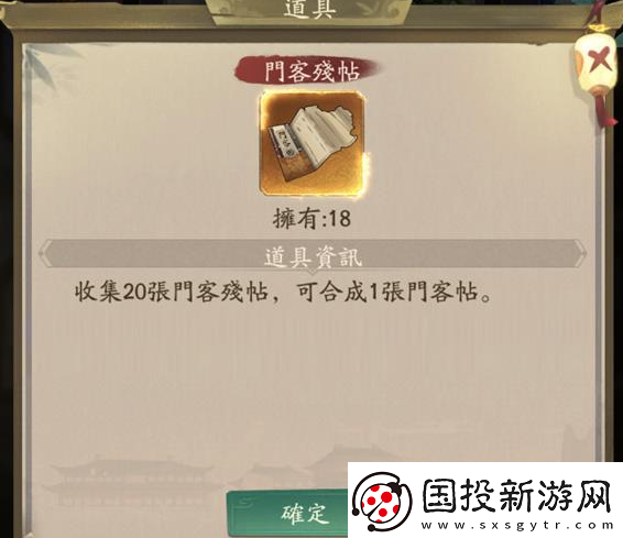 叫我大掌柜苗疆圣女怎么获得苗疆圣女获取方法