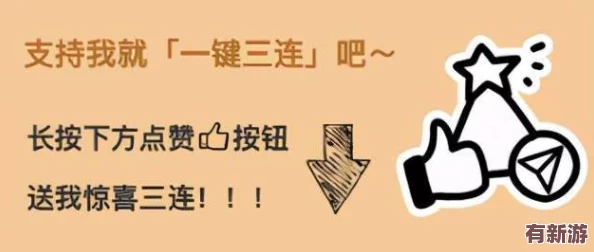 六年级下面能塞多少根牙签视频