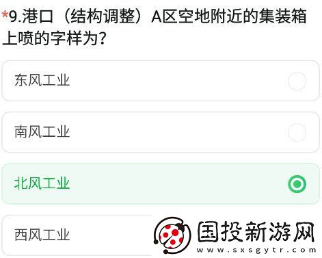 cf手游九周年体验服调查问卷答案大全