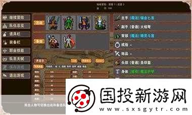 公主法典全方位攻略连招技巧、角色研究与入手指南