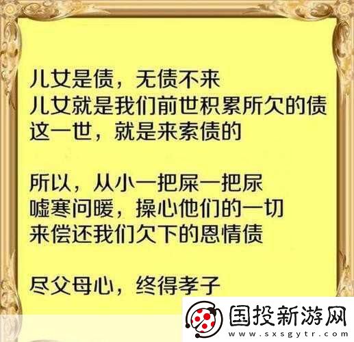 女儿今夜以身相报父亲养育之恩