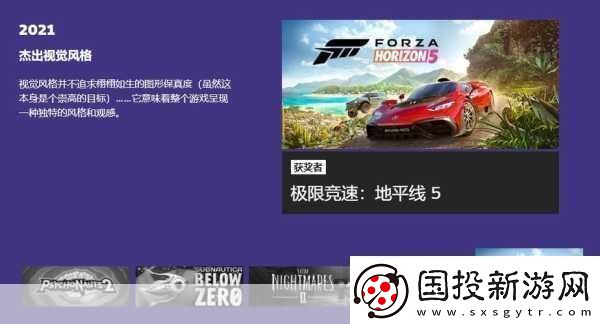 Xbox盛宴星空、2077资料片与极限竞速闪耀6月12日