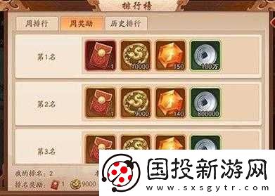少年国志