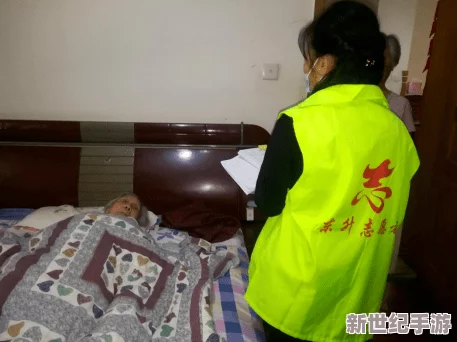维修工王强张婷