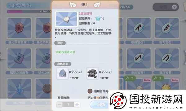 新解！仙境传说新启航元素属性克制图文详解多线任务攻略热门游戏秘籍大揭秘
