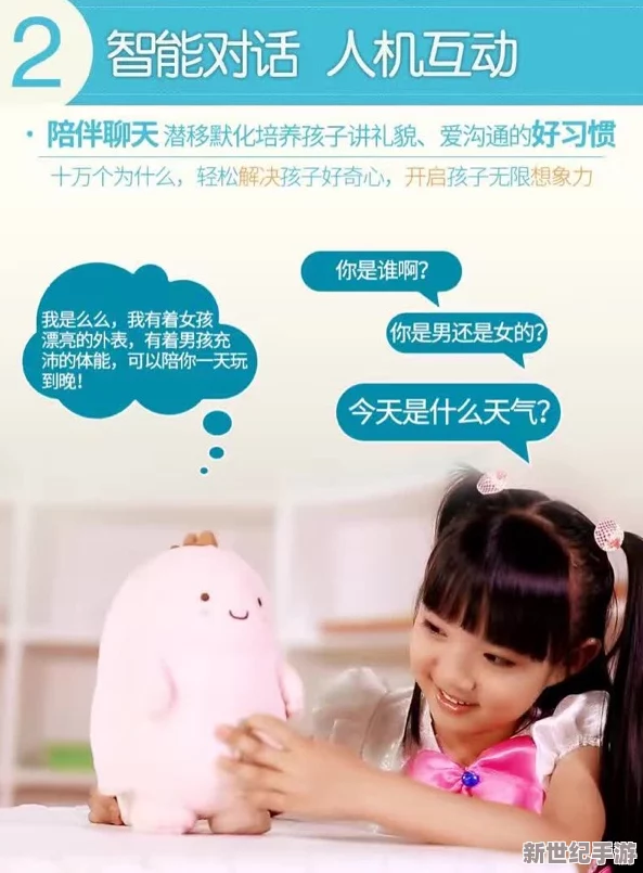 爸爸小扫货水能么多
