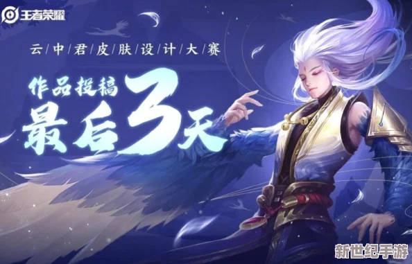云中君猛淦瑶图片引发热议