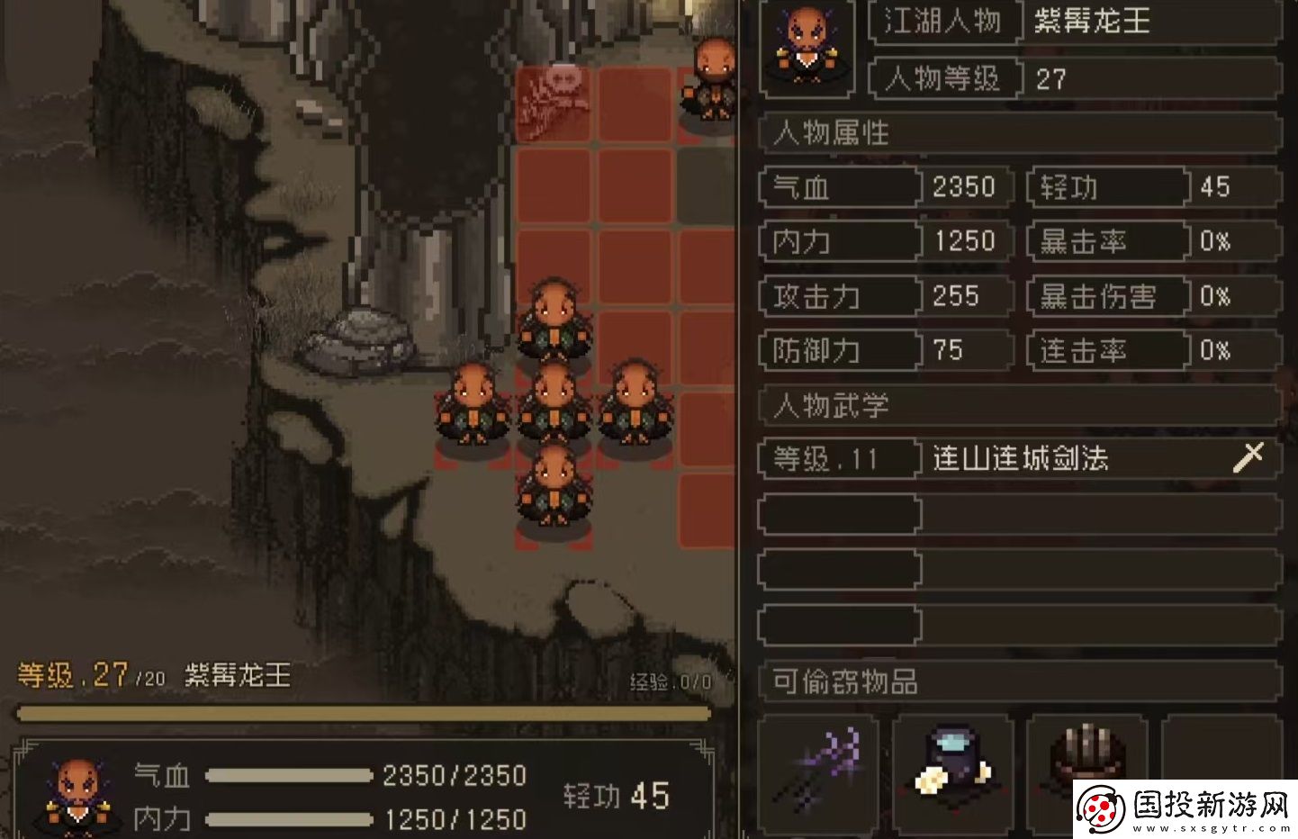 大江湖之苍龙与白鸟紫髯龙王怎么获得