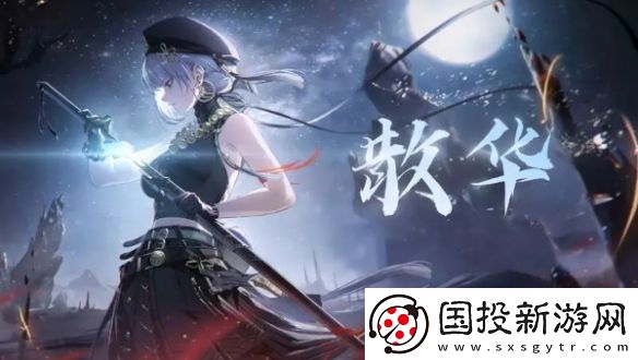 鸣潮椿怎么配队