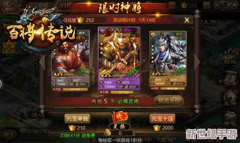 三十六计手游策略对决