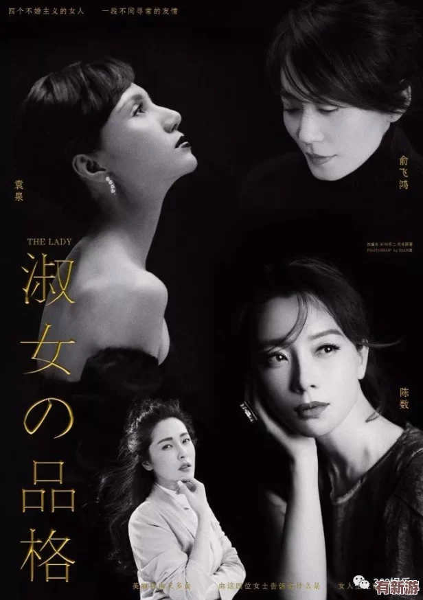 老卫与淑容