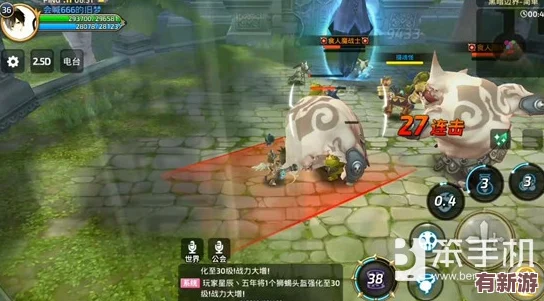 攻略揭秘