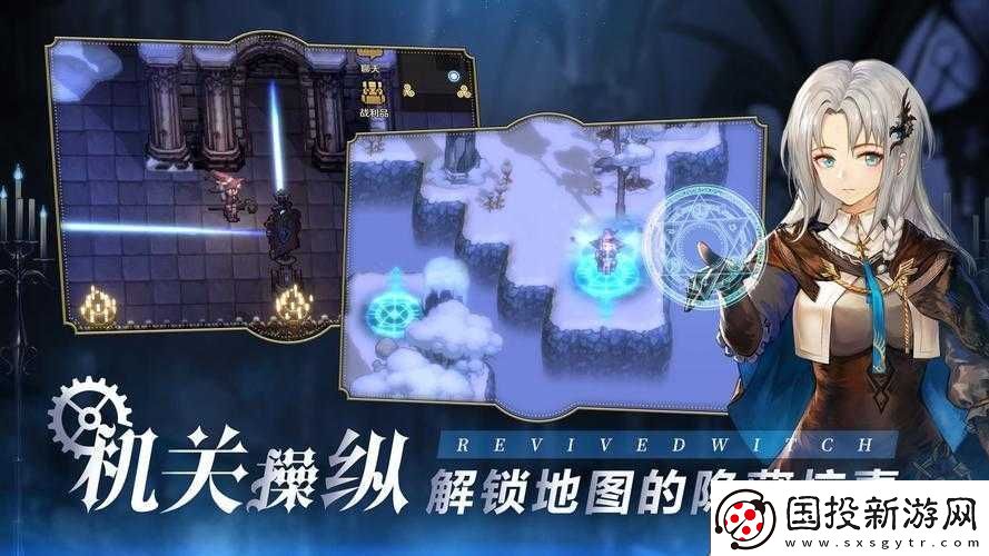 复苏的魔女伊利斯