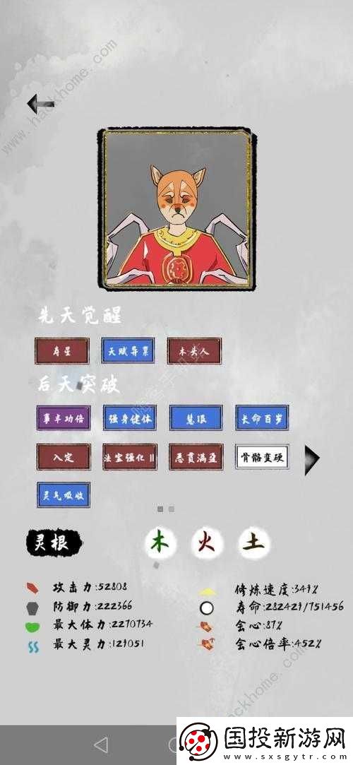 以太公传承