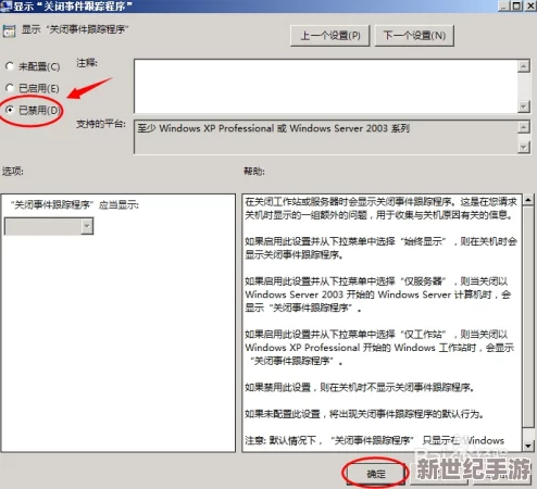 日本windowsserver68