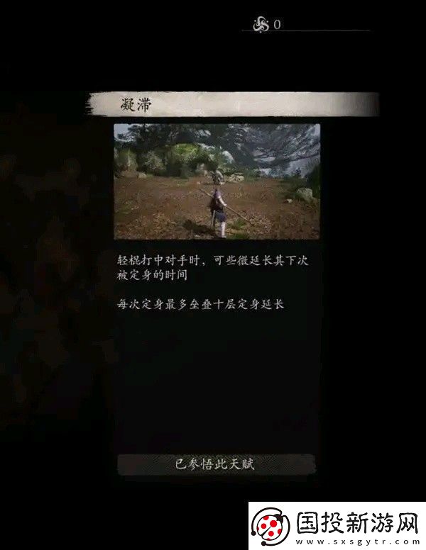 黑神话悟空全技能数值测试