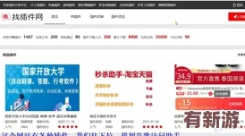 蘑菇tv官方网页版登录入口