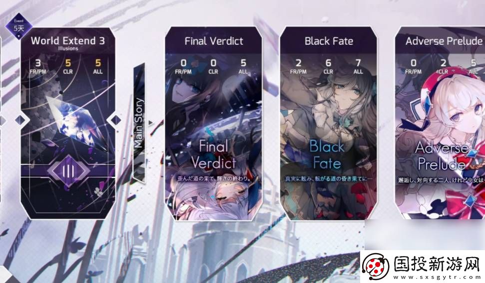 arcaea能改名吗