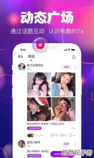 麻豆App