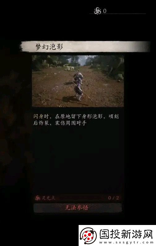黑神话悟空全技能数值测试