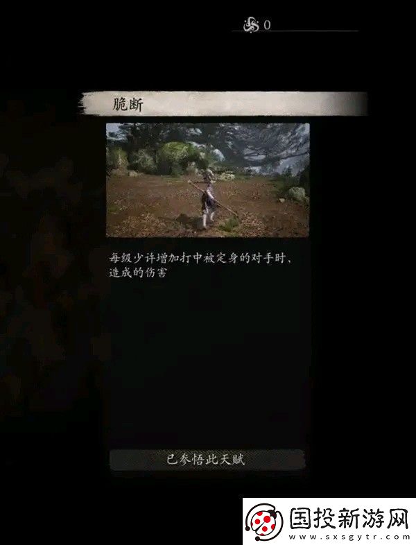 黑神话悟空全技能数值测试