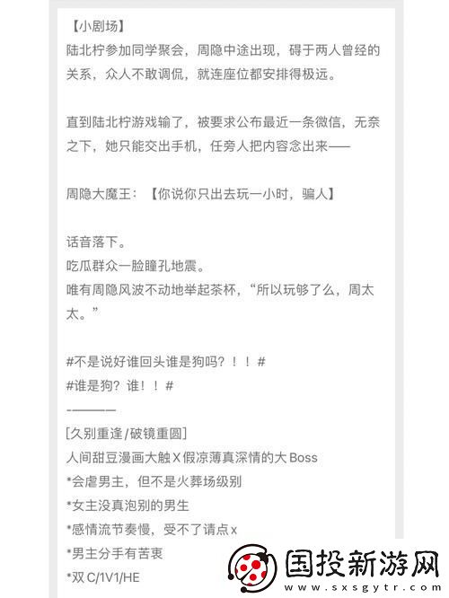 错位关系c1v1技巧