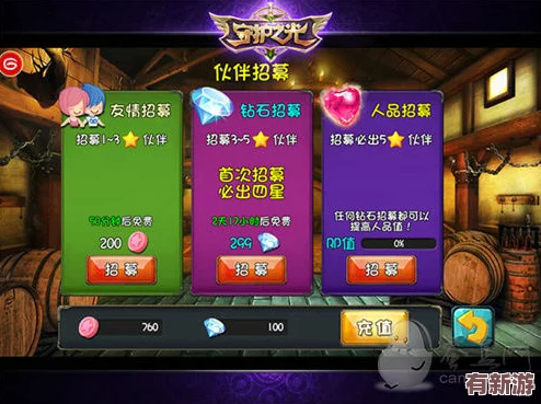 飞霄卡池时间2024