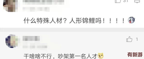男生将坤坤申请女生的定