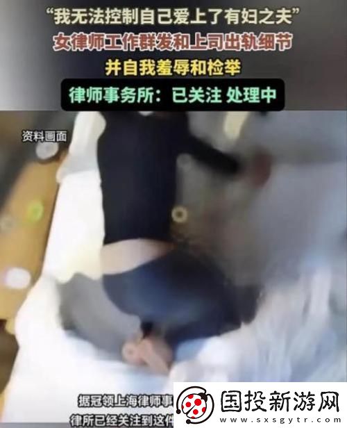 “正式像狗一样为小三当尿壶”