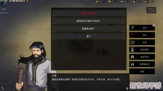 雷电将军**