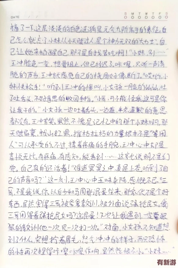 腾讯重磅发布