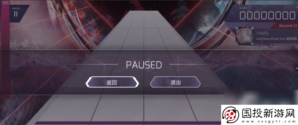 arcaea能改名吗