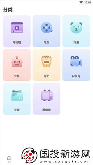 快看影视大全在线观看免费观看