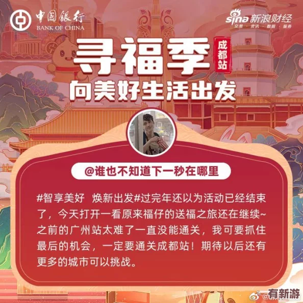 幸福宝导航