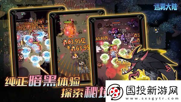 迷雾大陆德鲁伊狼影突袭流怎么开荒