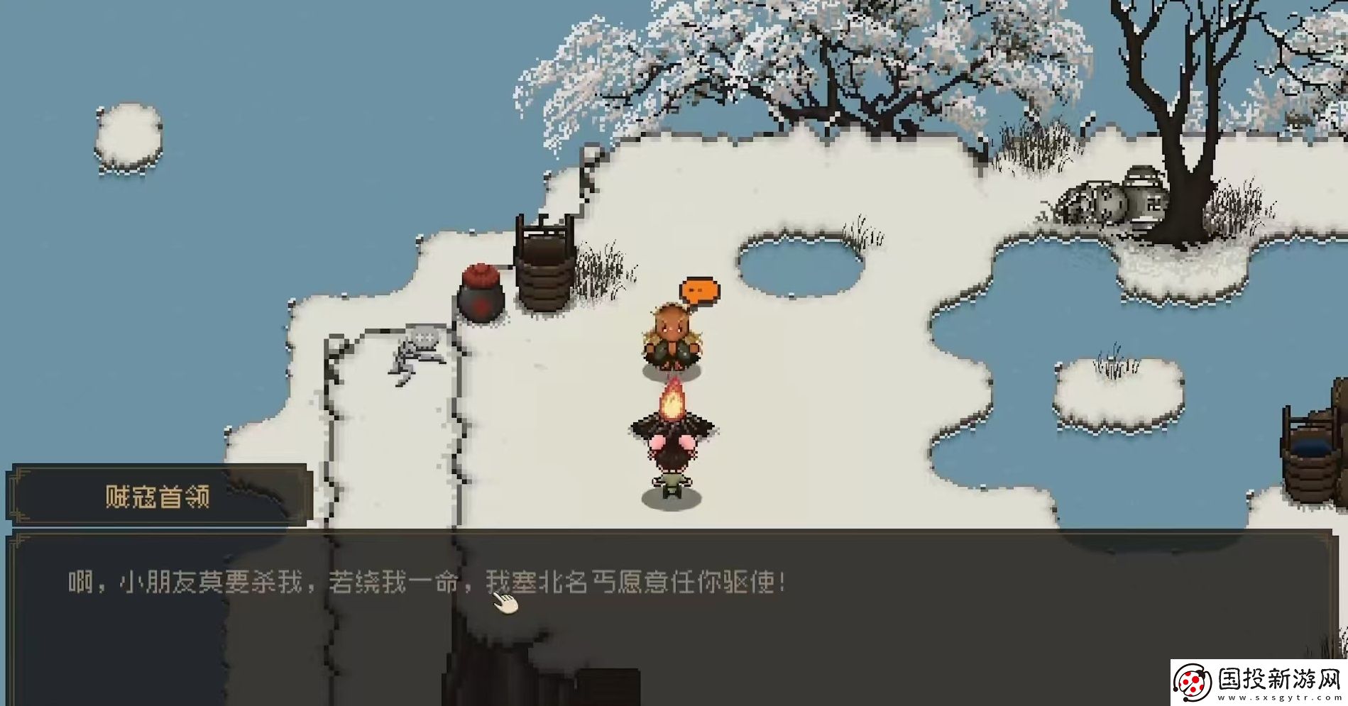 大江湖之苍龙与白鸟塞北名丐怎么样