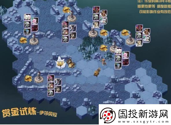 剑与远征巫童试炼路线怎么走巫童试炼路线推荐