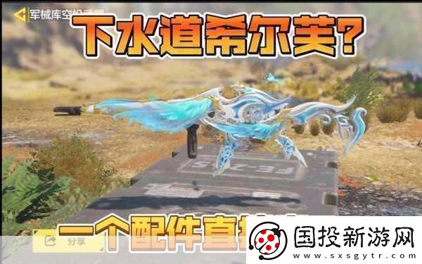 使命召唤
