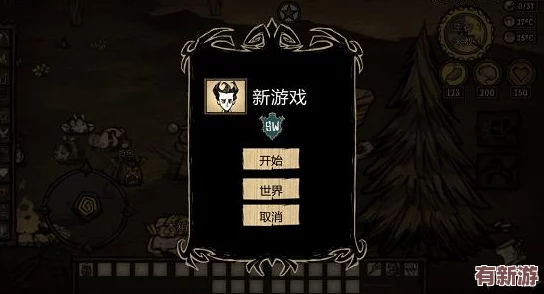 饥荒联机版多少钱