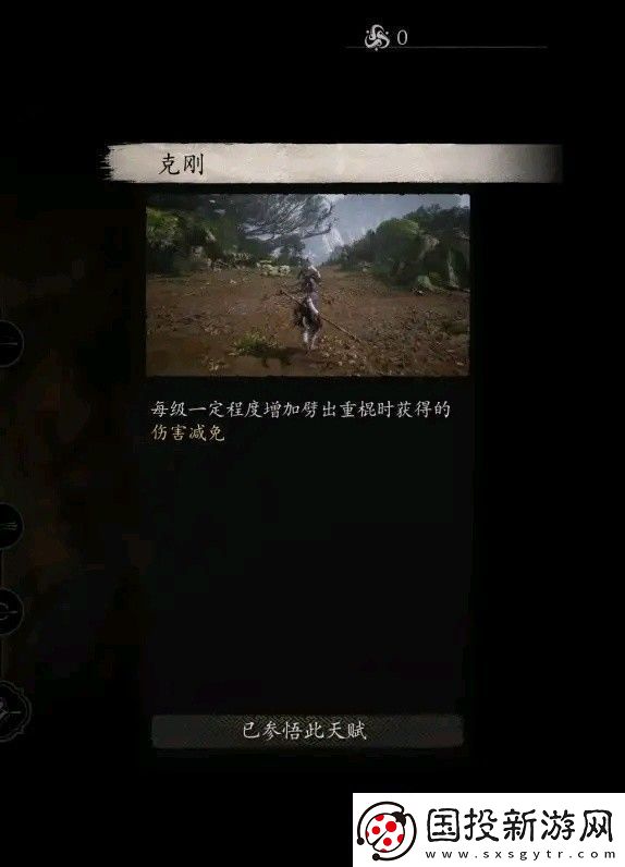 黑神话悟空全技能数值测试