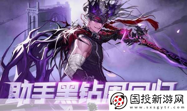 DNF黑钻有什么用