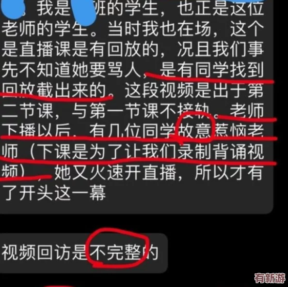 好色先生污