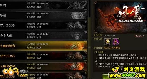 重塑战场风云