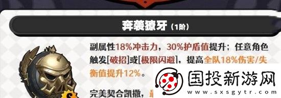 绝区零莱特最佳音擎武器是什么